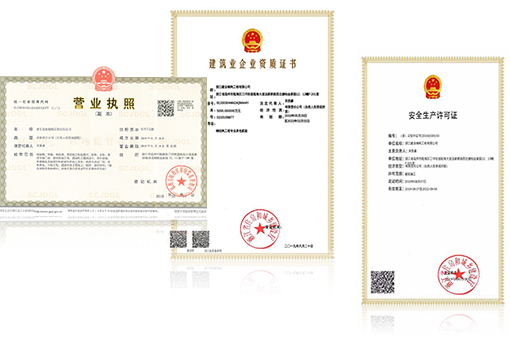 天朗榮譽